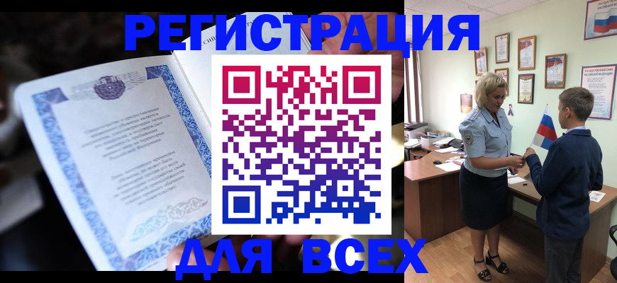 регистрация для дет. сада в Усмани