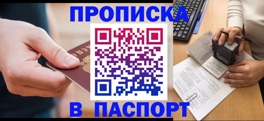 регистрация для дет. сада в Усмани